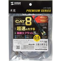 サンワサプライ カテゴリ8フラットLANケーブル ケーブル厚さ2.8mm 0.5m ブラック KB-T8FL-005BK 1個