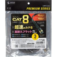 サンワサプライ カテゴリ8フラットLANケーブル ケーブル厚さ2.8mm 3m ブラック KB-T8FL-03BK 1個