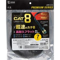 サンワサプライ カテゴリ8フラットLANケーブル ケーブル厚さ2.8mm 7m ブラック KB-T8FL-07BK 1個