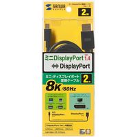 サンワサプライ ミニ-DisplayPort変換ケーブル 2m Ver1.4 8K 60Hz対応 KC-DPM14020 1本