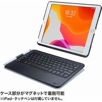 サンワサプライ 10.2インチiPad専用ケース付きキーボード 充電式 ペンホルダー付き SKB-BTIPAD1BK 1個（直送品）