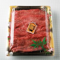 【販売促進用POPラベル】コトラベル 肉札 ヒウチ 1セット(60枚：20枚×3袋)（直送品）