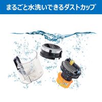 東芝 コード付き掃除機 サイクロン式 軽量 VC-C7(R) 1台