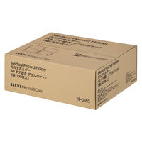 カルテホルダー カルテファイル A4  ダブルポケット タテ置き 縦型 【100枚】 オリジナル