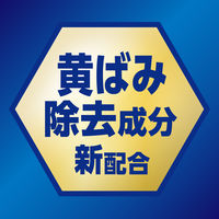 アタック 抗菌EX 詰め替え 超特大 1590g 1個 衣料用洗剤 花王