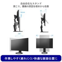 EIZO 27インチカラー液晶モニター EV2760-WT 1台