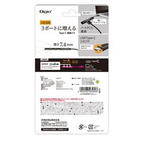 Digio2 極薄アルミ USBハブ Type-C[オス]⇒USB（A）[メス]×3（USB2.0）UH-C2493GY ナカバヤシ