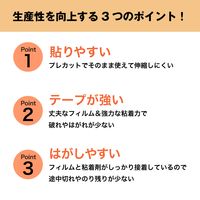 【標識】ニトムズ 耐久フロアサインズ矢印 黄色 Y6045 1セット（20枚入）