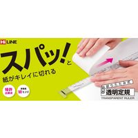 クツワ 紙が切れる折りたたみ定規ブルー XS02BL 1セット(5個)