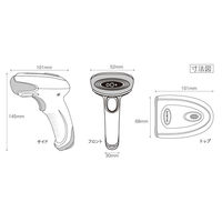 ビジコム バーコードリーダー BC-NL2200U-B 1台