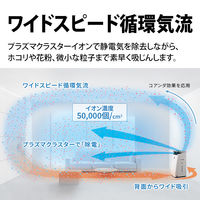 シャープ プラズマクラスター加湿空気清浄機KI-LP100-W KI-LP100-W 1台