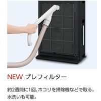 パナソニック 加湿空気清浄機 F-VXT70-TM 1台