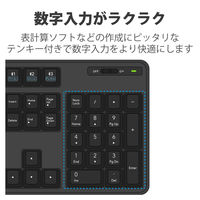 キーボード ワイヤレス Bluetooth5.0 フルキーボード スタンド タブレット ブラック TK-FBM112BK エレコム 1個（直送品）