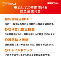 アイリスオーヤマ 大風量セラミックヒーター首振りタイプ CH-12TDSW1-W 1台