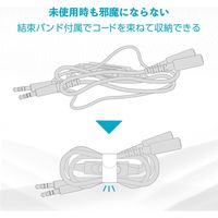 エレコム テレビ用ヘッドホン延長ケーブル/2分配/3m/ブラック EHP-TVEW30BK 1個