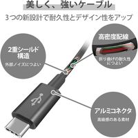 タイプCケーブル (USB-C to C) PD対応 60W 耐久 2m ブラック MPA-CCPS20PNBK エレコム 1本