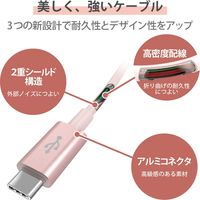 タイプCケーブル (USB-C to C) PD対応 60W 耐久 2m ピンク MPA-CCPS20PNPN エレコム 1本（直送品）