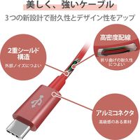 タイプCケーブル (USB-C to C) PD対応 60W 耐久 2m レッド MPA-CCPS20PNRD エレコム 1本