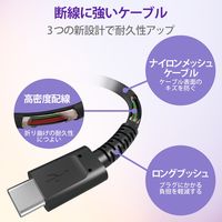 タイプCケーブル (USB-C to C) PD対応 60W 高耐久 30cm 黒 MPA-CCS03PNBK エレコム 1本（直送品）