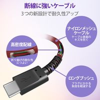 タイプCケーブル (USB-C to C) PD対応 60W 高耐久 2m 赤 MPA-CCS20PNRD エレコム 1本