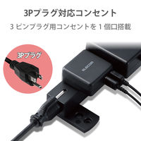 延長コード 電源タップ 2m 2ピン 6個口 固定&吊下可能 雷ガード ほこり防止 黒 T-KF01-2620BK エレコム 1個