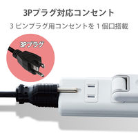 延長コード 電源タップ 3m 2ピン 3個口 雷ガード ほこり防止 マグネット付 白 T-KM01-2330WH エレコム 1個（直送品）