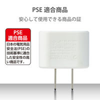 日本用変換プラグ コンセント Cタイプ 海外向け→日本国内向け 1個口 ホワイト T-NHPACWH エレコム 1個