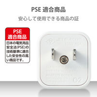 日本用変換プラグ コンセント O/O2タイプ 海外向け→日本国内向け 1個口 ホワイト T-NHPAO2WH エレコム 1個
