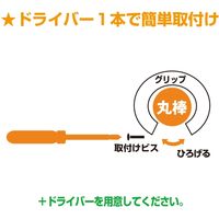 清水 いたわり手すり補助グリップ 32ブラウン SO-TG32-B 1パック（直送品）