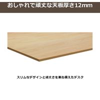 【軒先渡し】Y2K AKIRA スリムミーティングテーブル 幅2000×奥行1000×高さ720mm ブラウン 1台（直送品）