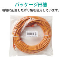 LANケーブル 20m cat6 爪折れ防止 ギガビット より線 オレンジ LD-GPT/DR20/RS エレコム 1個（直送品）