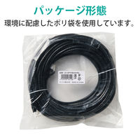 LANケーブル 20m cat6 爪折れ防止 ギガビット より線 黒 LD-GPT/BK20/RS エレコム 1個（直送品）