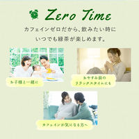 伊藤園 おーいお茶カフェインゼロ 470ml 1セット（48本）