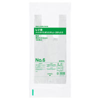 アスクル限定販売　レジ袋（乳白）バイオマスポリエチレン25%入り　6号　No.6　福助工業　1セット（6000枚：3000枚入×2箱）  オリジナル