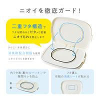 T-WORLD 防臭おむつペール25型(ペダル式) 748662 1個