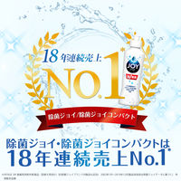 除菌ジョイコンパクト JOY 緑茶の香り 詰め替え ジャンボサイズ 1330ml 1箱（6個入） 食器用洗剤 P&G