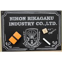 日本理化学工業 すこしおおきな黒板 A3 黒 SBG-L-BK 1個