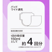 【新パッケージのお届け】【大人用おむつ/尿取りパッド/約4回分】アスクル×エルモアいちばん　尿とりパッドワイド通気タイプ　1箱（30枚入×8パック） オリジナル
