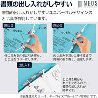 コクヨ　ガバットファイル　NEOS　A4タテ　ワインレッド　フ-NE90DR
