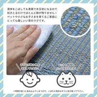 萩原 デニムパッチ い草ラグ 撥水 1200×1800mm イエロー 81946022 1枚（直送品）