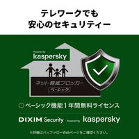 バッファロー　無線LAN親機（Wi-Fiルーター）　11ax/Wi-Fi 6対応/1201+573Mbps/WSR-1800AX4S/DBK　1台