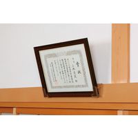 山研工業 額縁ストッパー 29050005 1個