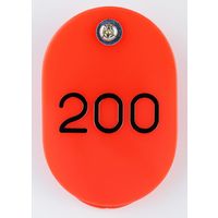 西敬 親子札 151~200 赤 BO-151R 1組