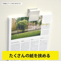 マグエックス マグネットハイブリッドクリップ（S）白 MHC-100-W 1箱（10個入）