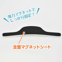 マグエックス マグネットワイドクリップ MCWD-210W 5個