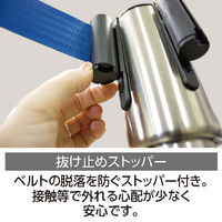 【アウトレット】テラモト ベルトパーテーションLight ベルト青 SU9491303 1箱(2本入)