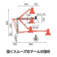 山田照明 Z-108NW 1台