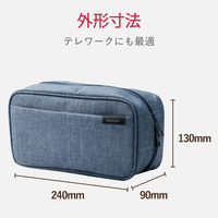 ガジェットポーチ バッグインバッグ オーガナイザー ストレージタイプ 出張 トラベル ケーブル・小物収納 ネイビー BMAーGP14NV エレコム 1個