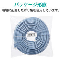 LANケーブル 40m cat6A 爪折れ防止 ギガビット より線 ブルー LD-GPAT/BU40/RS エレコム 1個（直送品）