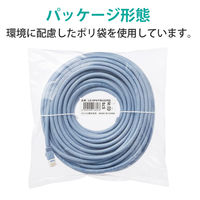LANケーブル 20m cat6A 爪折れ防止 ギガビット より線 ブルー LD-GPAT/BU20/RS エレコム 1個（直送品）